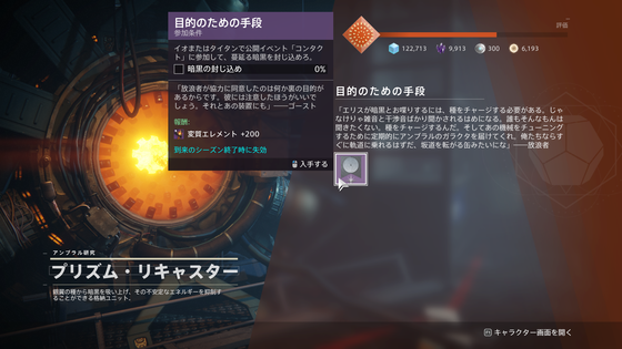 目的のための手段_03
