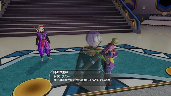 DRAGON BALL XENOVERSE_20150210191320