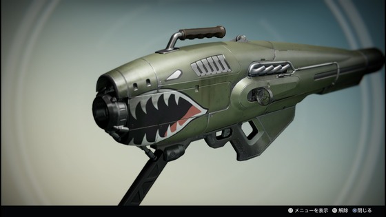 ドラゴンブレス_01