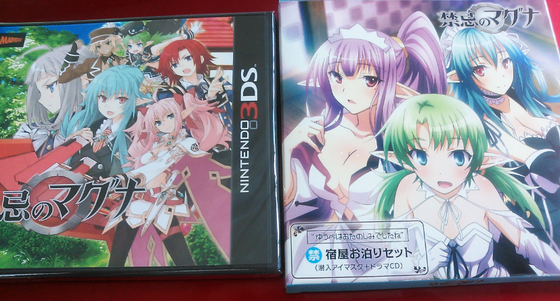 SnapCrab_NoName_2014-10-2_11-57-57_No-00