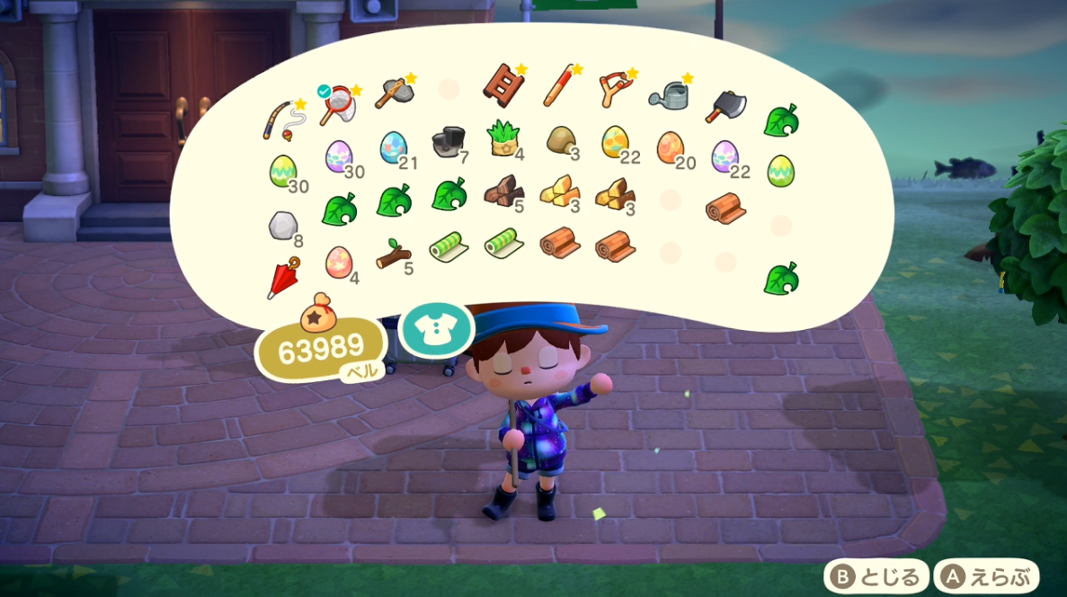あつまれどうぶつの森 ファッションデザイナーことのが島にやってきた ゲーム攻略のまるはし あつまれどうぶつの森 ファッションデザイナーことのが島にやってきた ゲーム攻略のまるはし