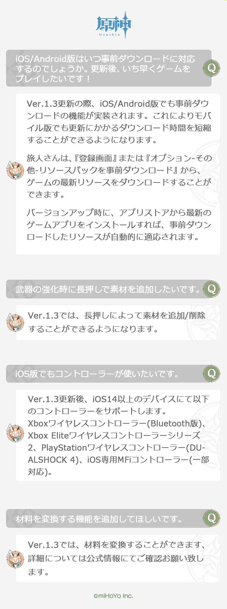 オープンワールドrpg 原神 Ver 1 3で地脈の花芽や秘境に挑戦しないテーマイベントで天然樹脂を消費しなくなる 紀行報酬に脆弱樹脂を追加など ゲーム攻略のまるはし