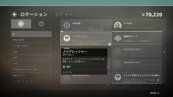 タイヤゲーム_07