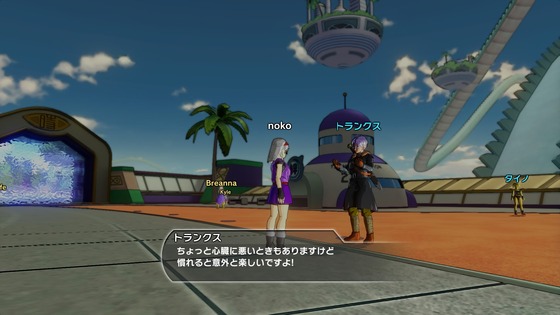 DRAGON BALL XENOVERSE_20150205215354