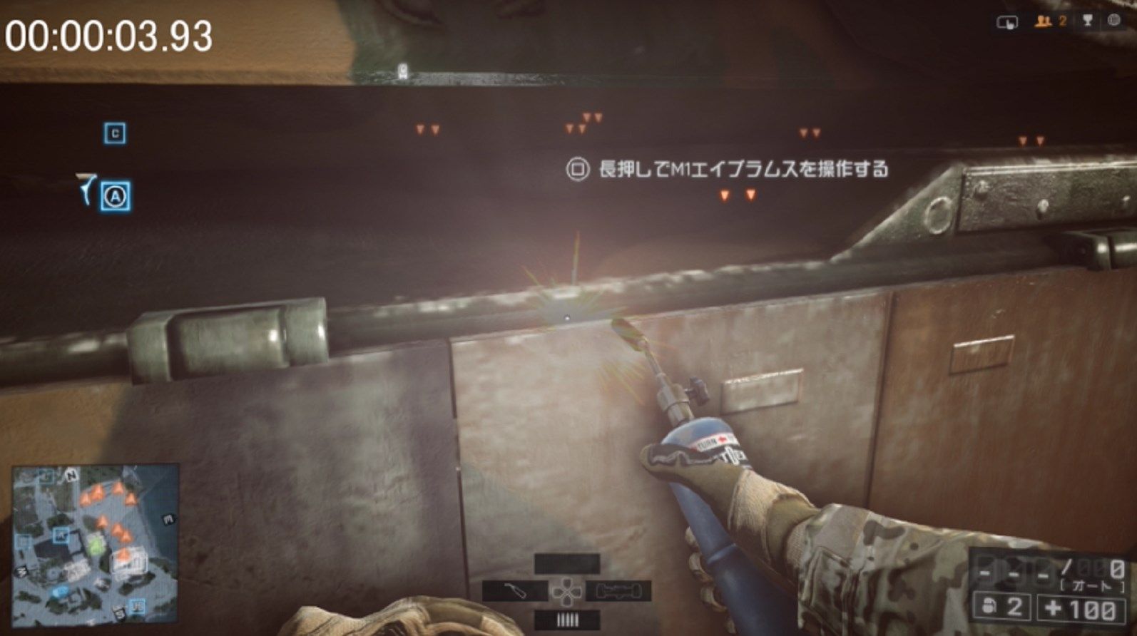 Battlefield 4 戦車乗り 修理を頼む 修理奴隷 リペアツールは連続で使えない ゲーム攻略のまるはし