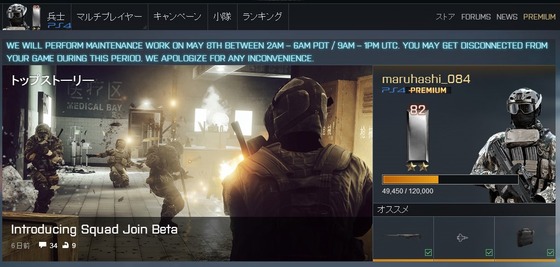 メンテナンス_02