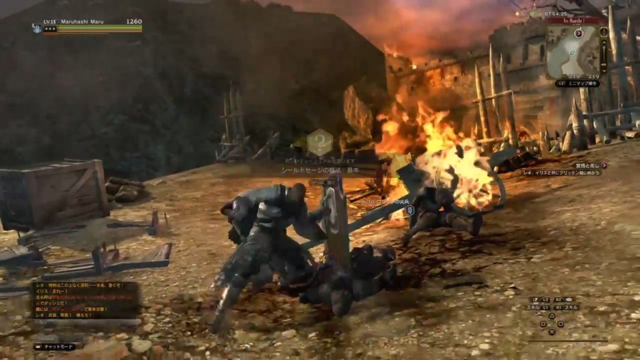 Ddon ドラゴンズドグマオンライン やってみた ゲーム攻略のまるはし