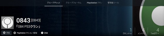 クラン_05