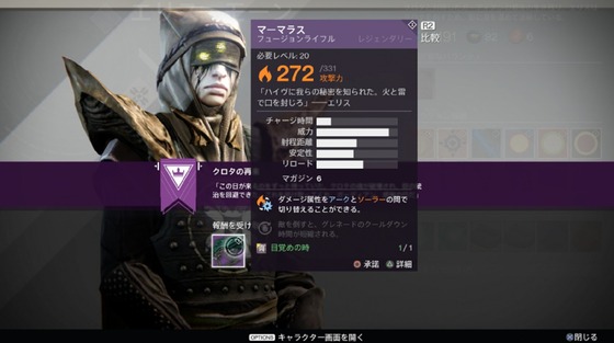 目覚めの時_17