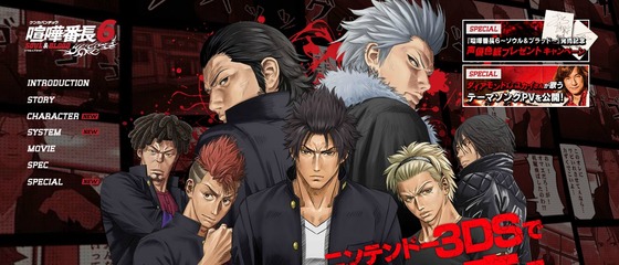 SnapCrab_NoName_2015-1-12_12-44-26_No-00