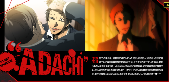 SnapCrab_NoName_2014-6-12_20-25-20_No-00