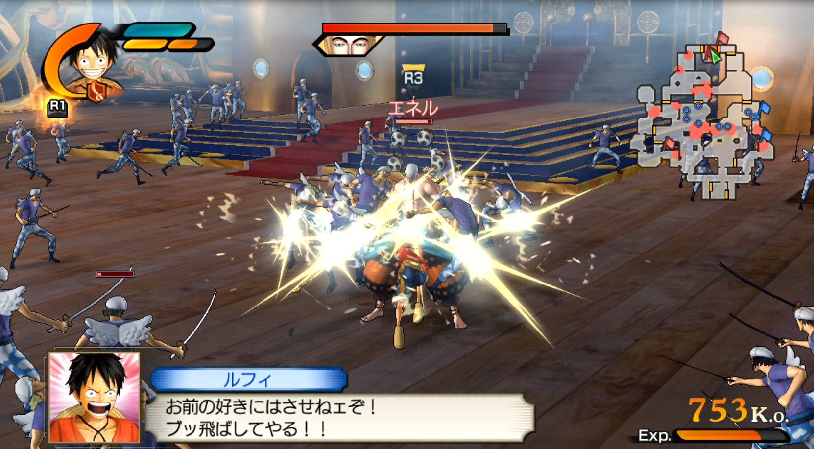 ワンピース海賊無双2 体験版 やってみた ゲーム攻略のまるはし ワンピース海賊無双2 体験版 やってみた ゲーム攻略のまるはし