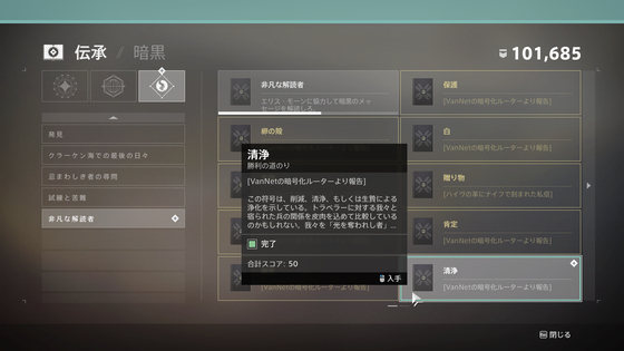 目的のための手段_10