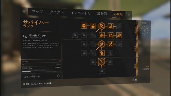 引っ掛けフック_01