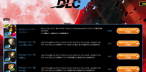 SnapCrab_NoName_2014-10-14_21-8-6_No-00