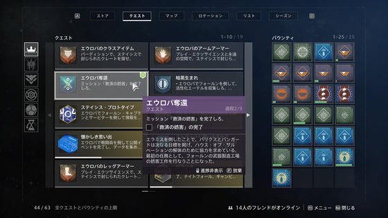 エウロパの奪還_03