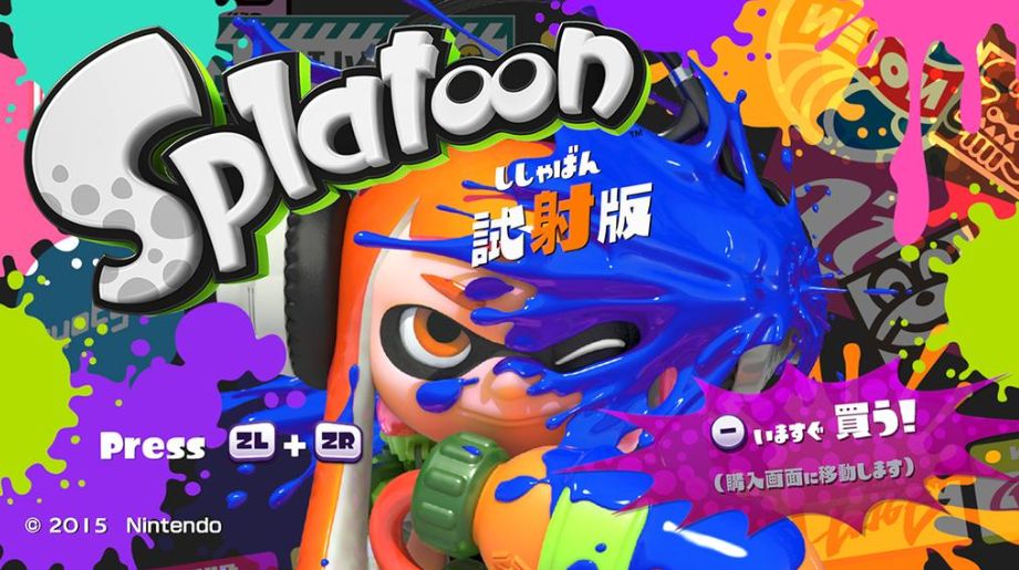 スプラトゥーン 9日まで 夏休みこどもスプラトゥーン体験会 毎朝開催だよー ゲーム攻略のまるはし