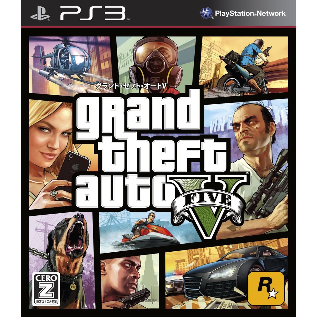 Gta5 Ps3版グラセフ5の廉価版が14年6月26日に発売だって ゲーム攻略のまるはし Gta5 Ps3版グラセフ5の廉価版が14年6月26日に発売だって ゲーム攻略のまるはし