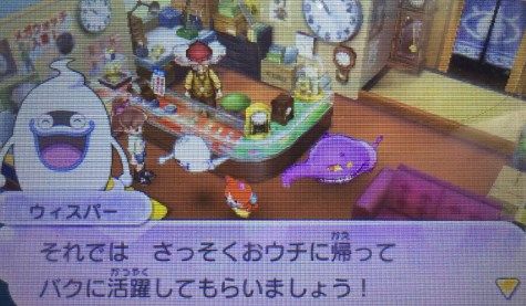 妖怪ウォッチ2 プレイ日記 ウォッチランクｄとつうしん対戦と鬼時間 ゲーム攻略のまるはし