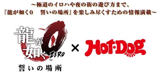 SnapCrab_NoName_2015-1-12_7-21-2_No-00