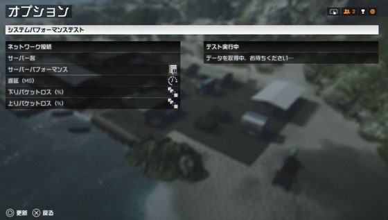 システムパフォーマンステスト_03