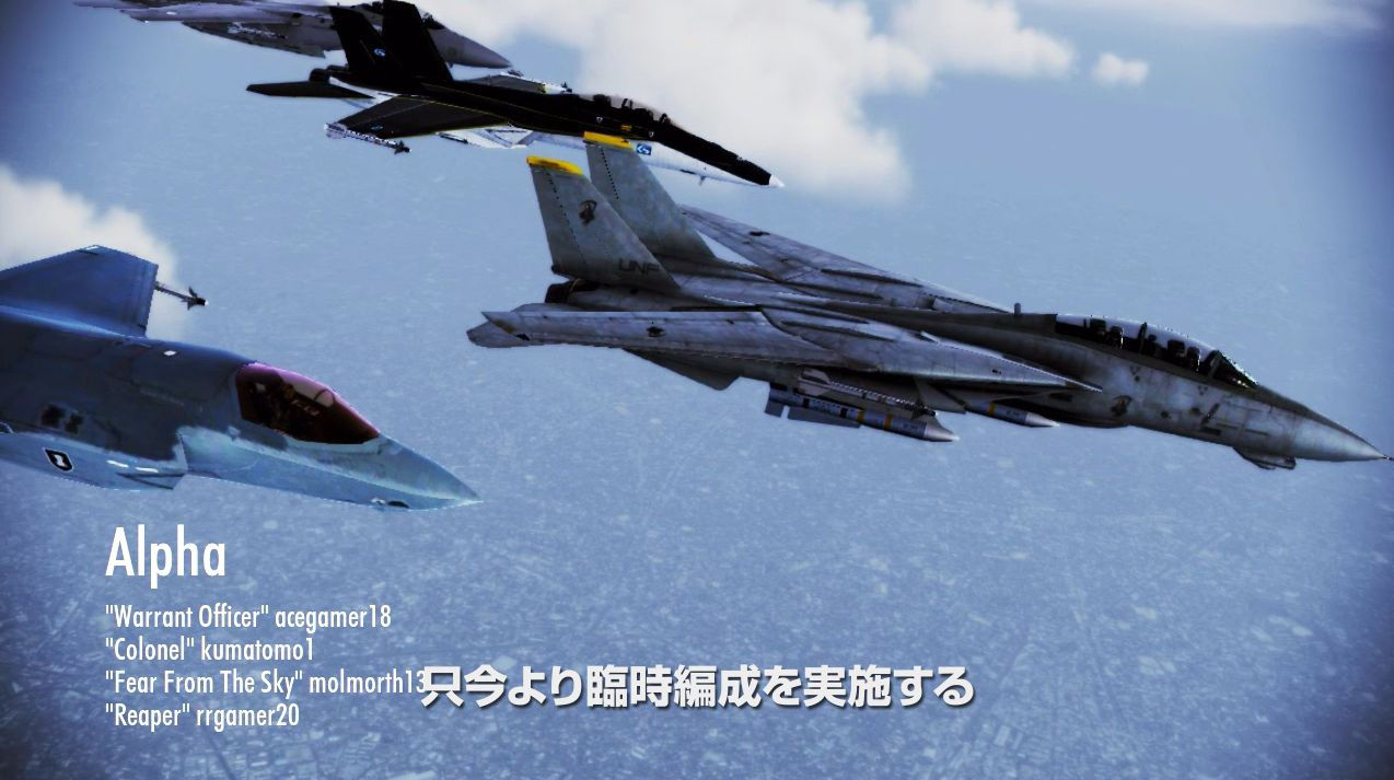 Ace Combat Infinity の日本先行オープンbテストが11月7日より実施 協力プレイを楽しめる オンライン協同戦役モード 紹介映像が公開 ゲーム攻略のまるはし