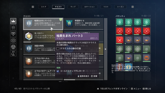暗黒生まれ_04