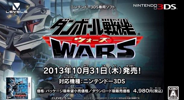 ダンボール戦機ウォーズ 公式が更新されたよ 新キャラやlbxの登場するopムービーも公開 ゲーム攻略のまるはし