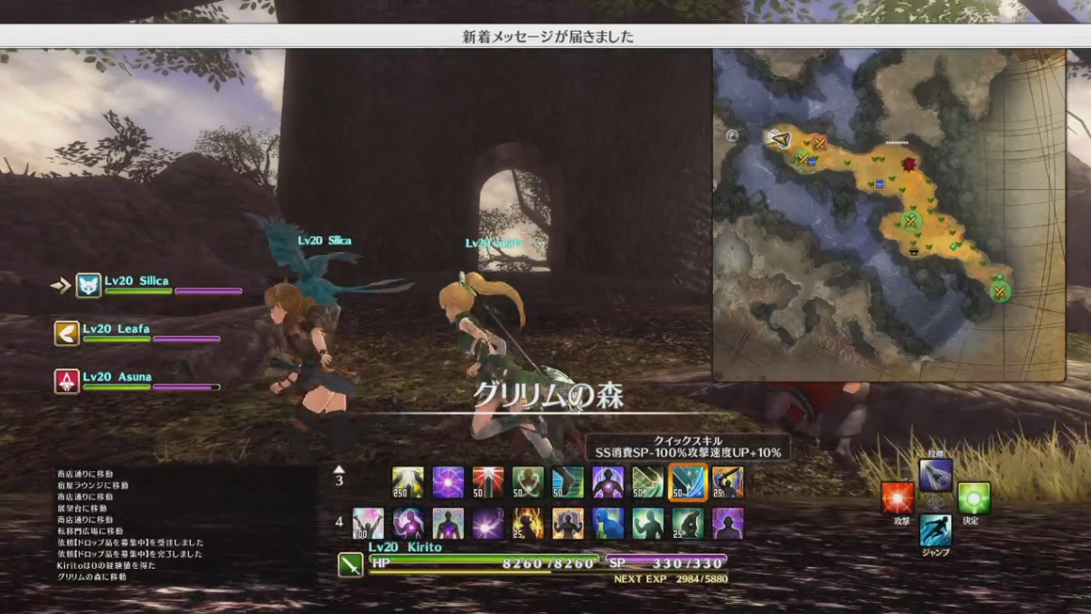 Saohr クルドシージ砂漠のボスのlaボーナスは少し特殊なのでマルチプレイ時注意しよう ホロウリアリゼーション ゲーム攻略のまるはし Saohr クルドシージ砂漠のボスのlaボーナスは少し特殊なのでマルチプレイ時注意しよう ホロウリアリゼーション ゲーム攻略のまるはし