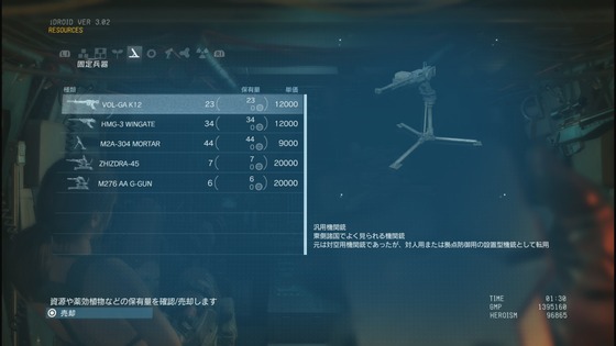 フルトン回収_02