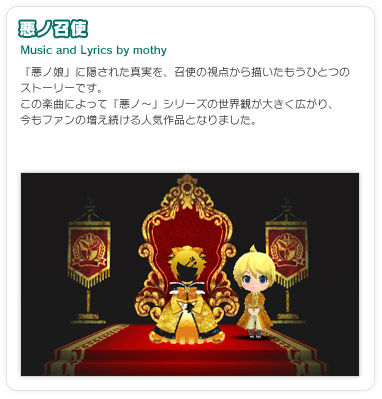 プロジェクトミライ2　9