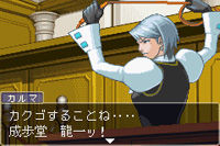 逆転裁判5 6
