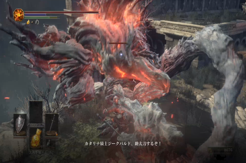 ダークソウル３ カタリナのジークバルド イベントその1 ゲーム攻略のまるはし