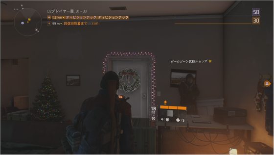 ダークゾーンランク50_03