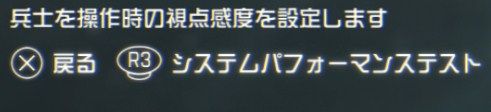 システムパフォーマンステスト_02