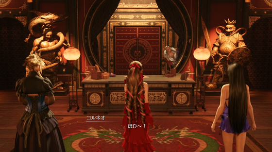 ベストドレッサー