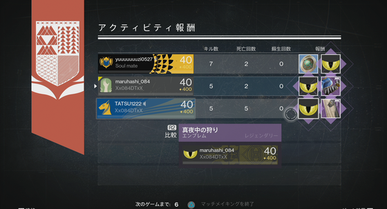 真夜中の狩り_01