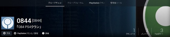 クラン_04