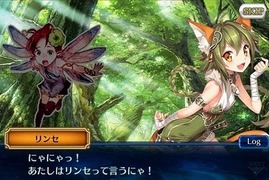 チェインクロニクル 3
