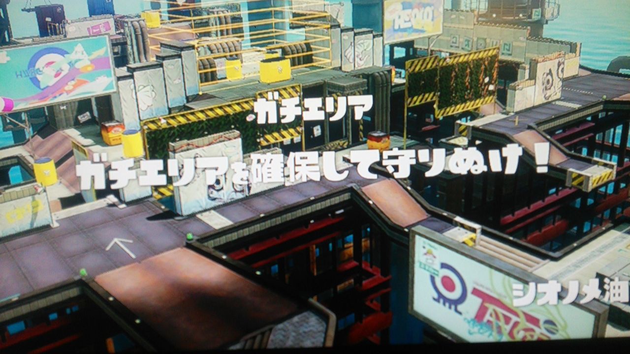 スプラトゥーン ガチマッチで勝つためには場所取りが大事 シオノメ油田編 ゲーム攻略のまるはし スプラトゥーン ガチマッチで勝つためには場所取りが大事 シオノメ油田編 ゲーム攻略のまるはし