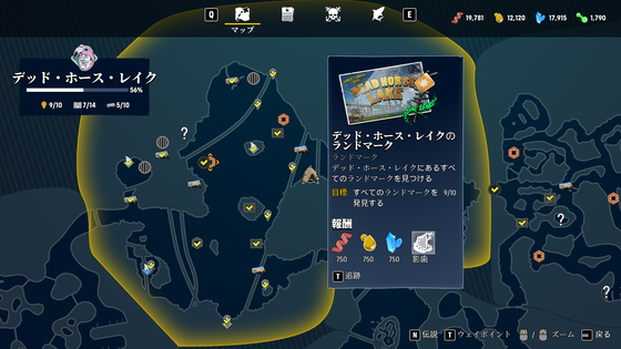 マンイーター_11