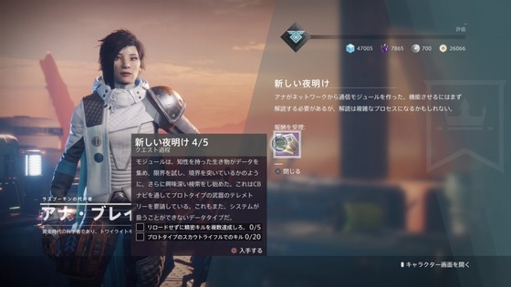 新しい夜明け_04