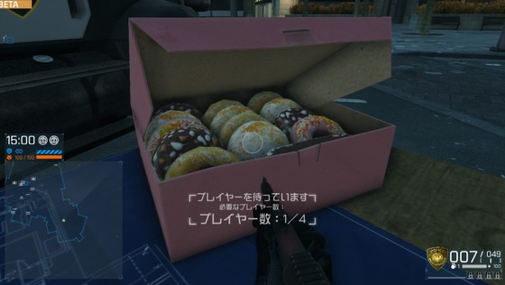 ドーナツ_イースターエッグ_01