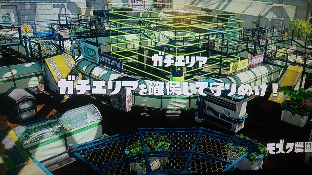 スプラトゥーン 新ステージ モズク農園 難しくて楽しいな ゲーム攻略のまるはし スプラトゥーン 新ステージ モズク農園 難しくて楽しいな ゲーム攻略のまるはし