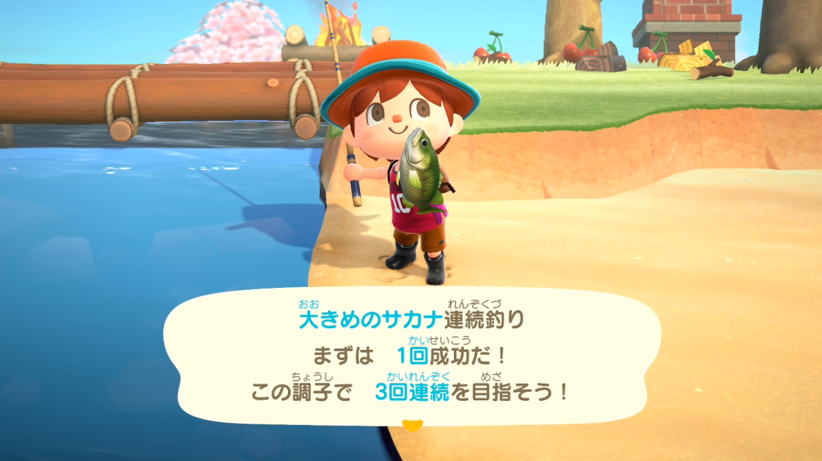あつまれどうぶつの森 サカナ釣りの腕前チェックに合格するとサカナを1 5倍で買い取ってくれるジャスティンが島にやってきた ゲーム攻略のまるはし