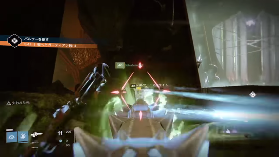 古のルーン_バルウー_03