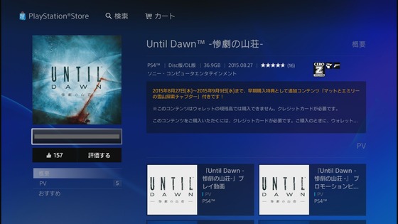 アンティルドーン_02