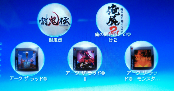 SnapCrab_NoName_2014-8-6_22-22-11_No-00