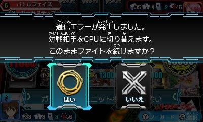 アニメ リンクジョーカー編 をベースにした3ds用ソフト カードファイト ヴァンガード ロックオンビクトリー は14年初夏発売予定 ゲーム攻略のまるはし アニメ リンクジョーカー編 をベースにした3ds用ソフト カードファイト ヴァンガード ロックオンビクトリー は14年初夏発売予定 ゲーム攻略のまるはし