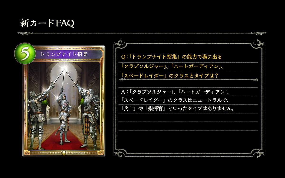 シャドウバース 赤ずきん メイジー 条件次第でフォロワー破壊できるけど 進化権がいる時点で微妙か ゲーム攻略のまるはし シャドウバース 赤ずきん メイジー 条件次第でフォロワー破壊できるけど 進化権がいる時点で微妙か ゲーム攻略のまるはし
